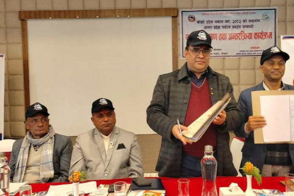 पर्यटनमा सहकार्य: गण्डकी र कोशीबीच सम्झौतामा हस्ताक्षर